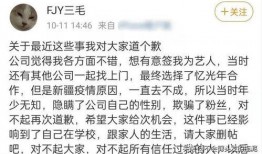 吃瓜不打烊八卦爆料在线吃瓜 今日吃瓜,揭秘娱乐圈最新热点，跟随吃瓜不打烊一起在线狂欢！
